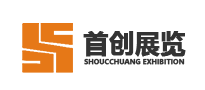 廣州展臺(tái)特裝搭建商,特裝展位設(shè)計(jì)搭建,展會(huì)特裝搭建