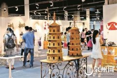 首屆中國（安溪）家居工藝文化博覽會(huì)展覽展銷