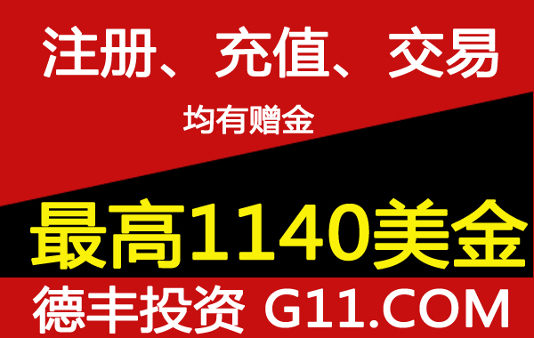 Trading stocks:證券之星傅吾豪版-中國(guó)國(guó)際展覽中心(圖1)