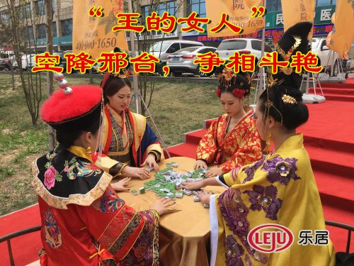 四大王女親臨，皓順城市展廳 皓順地產(chǎn)開放現(xiàn)場(圖5)