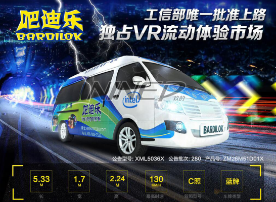 ChinaJoy 7.28開幕：玖的VR打造全場最大VR展廳(圖4)