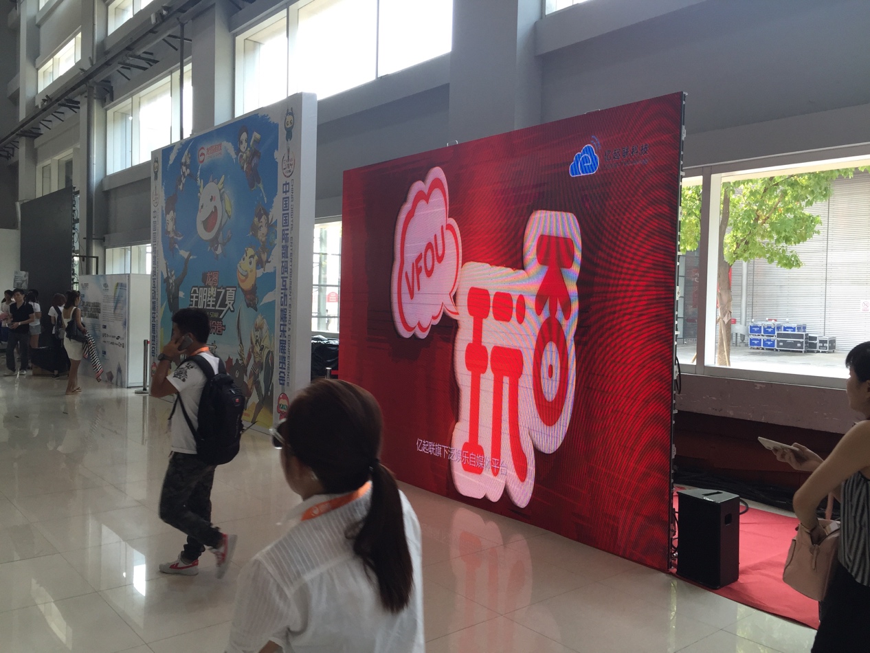 ChinaJoy2016圓滿收官 玩否帶你深度回顧展會(huì)亮點(diǎn)(圖2)