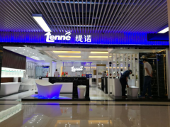 TENNE(緹諾)陶瓷城展廳啟動(dòng)