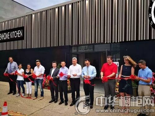 賀金牌廚柜美國費城展廳隆重開業(yè)  實現(xiàn)美國征程新跨越