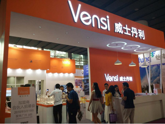 廣州國際智慧城應(yīng)用展 威士丹利智能亮相(圖1) 廣州國際智慧城應(yīng)用展 威士丹利智能亮相(圖1)