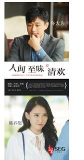 上象娛樂亮相2016中國國際影視展，大手筆布局新版圖