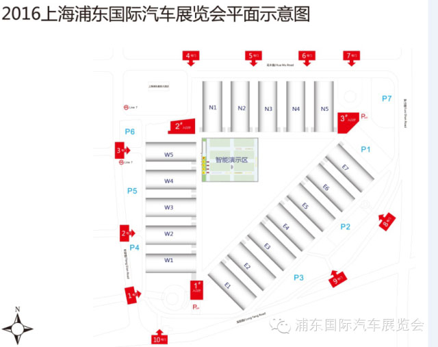 2016上海浦東國(guó)際汽車展覽會(huì)(圖1) 2016浦東國(guó)際車展平面圖