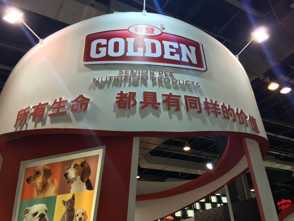 谷登亞寵展備受關(guān)注，榮膺最受用戶喜愛(ài)獎(jiǎng)(圖3)