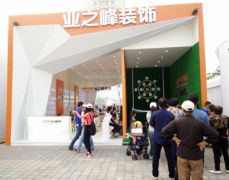 人氣爆棚！中網(wǎng)業(yè)之峰展臺(tái)為啥這么火？