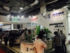 長沙展：純電動(dòng)物流首選——陜汽通家
