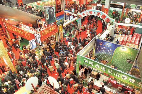 農(nóng)博會(huì)11月29日在長沙國際會(huì)展中心開幕(圖1)