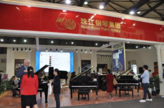 珠江鋼琴集團(tuán)攜強(qiáng)大陣容赴2016上海國(guó)際樂(lè)器展