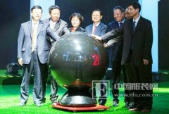 2016第17屆中國(guó)國(guó)際絲綢博覽會(huì)圓滿閉幕