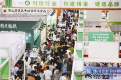 海絲盛宴三重奏 助力東莞提升開放型經(jīng)濟水平