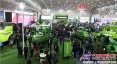 直擊展會一線:中聯(lián)重科匠心智造引領農機產業(yè)升級