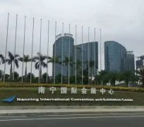 首屆新能源汽車(chē)電動(dòng)車(chē)展會(huì)廣西南寧盛大開(kāi)幕