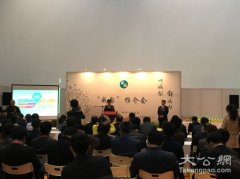 2016中國(guó)(北京)國(guó)際果蔬展覽會(huì)在京開(kāi)幕