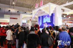 第十一屆中國(guó)北京文博會(huì)新疆展廳精彩掠影