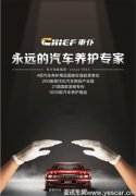 上海法蘭克福汽配展開(kāi)幕了，車(chē)仆邀您看展啦