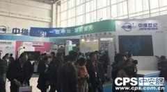 愛(ài)維寶貝亮相北京安防展：幼兒安全，一心所向