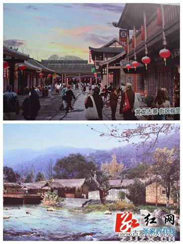 “土家織錦”展館將落戶黃龍洞景區(qū)(圖2)