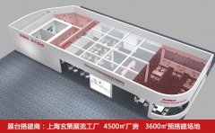 企業(yè)展臺搭建能帶來非凡的作用