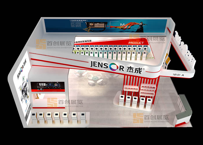 杰成  展臺(tái)設(shè)計(jì)(圖2)